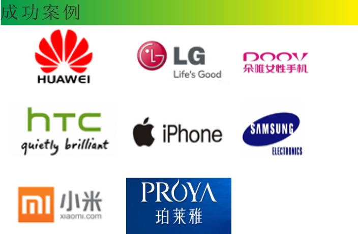 硅膠夜光手環(huán)